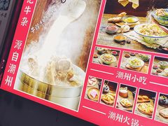 -华威达牛庄(黄埔大道西店)