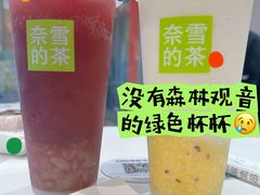 -奈雪的茶(杭大501城市广场PRO店)