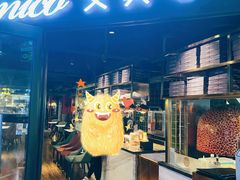 门面-清真·艾美可餐厅(鹏欣水游城店)