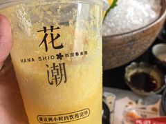 -花潮料理艺食馆(SM新生活广场店)