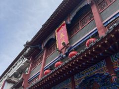 -兴盛德·麻辣花生大王·老店(中山路店)