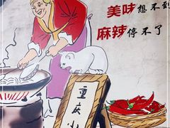 -胖胖板凳面