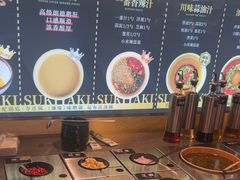 -牛YO寿喜烧和牛火锅自助(三台子万象汇店)