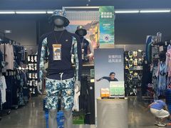 -迪卡侬(大英山店)
