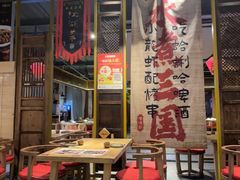 -水煮三国·川鲁江湖菜(香山店)