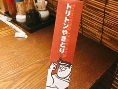 -鸟屯(三里屯店)