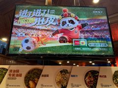 -川西坝子火锅(金沙1.0直营店)