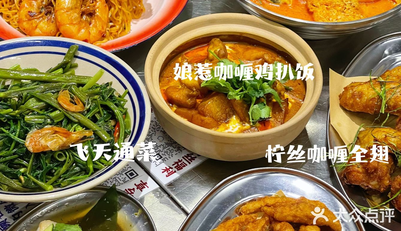 好吃😋不贵的东南亚风味菜｜🎀姐妹们给我冲~
