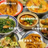 好吃😋不贵的东南亚风味菜｜🎀姐妹们给我冲~