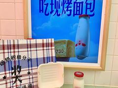 -红星前进面包牛奶公司(君太店)