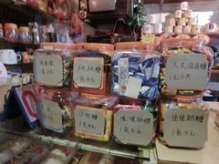 零售区-做了不起的80后