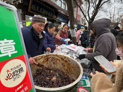 -马文章胖子甑糕(洒金桥店)