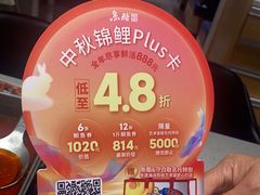 -鱼酷活鱼烤鱼(北美店)