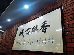 -长安后宰门水盆羊肉(新都心店)
