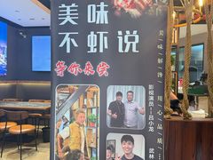 -欧记轩龙虾·私房菜(A店)