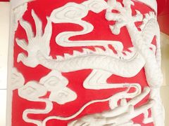 -龙塔