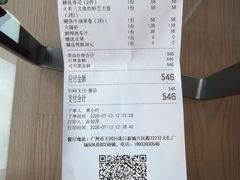-田舍家Inakaya(天汇igc店)
