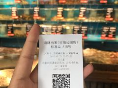 门面-海味当家·蒸锅海鲜(星海公园店)