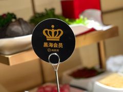 -海底捞火锅(石狮泰禾广场店)