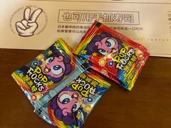 -七町糖果寿司屋(龙洞广工店)