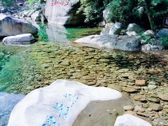 -崂山九水游览区