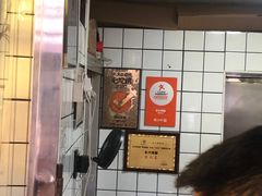 -永兴烧腊