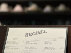 -Rechill Cafe(工体店)