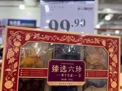 -山姆会员商店(亦庄创意生活广场店)