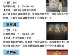 -奎星楼街