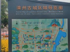 -滦州古城