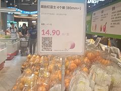 -盒马鲜生(皇庭广场店)