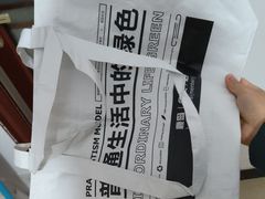 -鹿岛会员店(熙地港店)