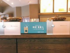 -星巴克(舟山蜈蚣峙店)