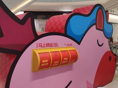 -CityOn熙地港西安购物中心