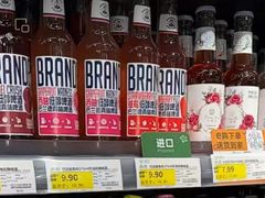 -兴龙广缘超市(奥体中心店)