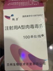 -重庆联合丽格第五医疗美容医院