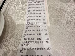 -海皇食府(水都假日酒店店)