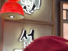 -西塔老太太泥炉烤肉(北京双井店)