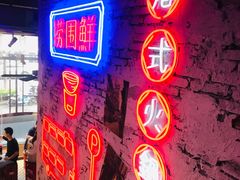 -捞围鲜·港式打边炉(海阳路店)
