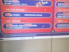 -凯德广场(西城店)