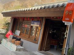 -太行锡崖沟旅游度假区