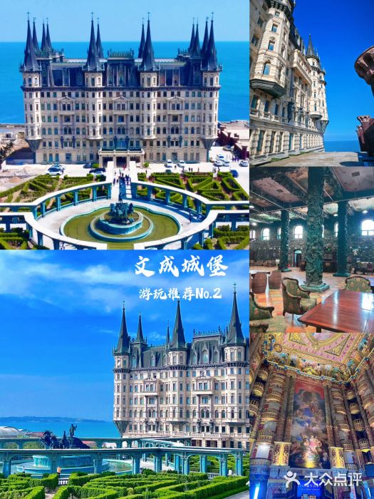 蓬莱阁景区图片