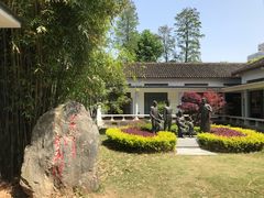 -毛泽东同志旧居