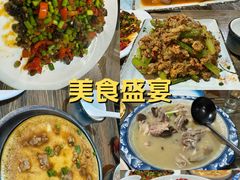 -湘醴人家(景苑小区店)