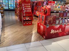 -永辉超市(嘉定宝龙广场店)