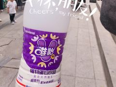 豆奶-嘉州叶婆婆钵钵鸡(建设路店)