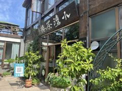 -小湾茶楼