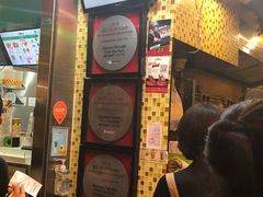 -妈咪鸡蛋仔(尖沙咀东分店)