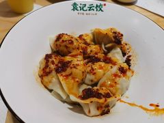 -袁记云饺(鼓楼店)