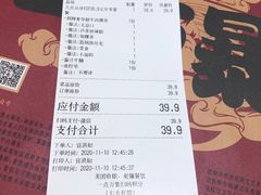 -一肴·牛肉粿条(深圳湾睿印店)